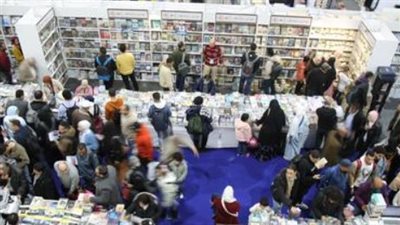 ضيف شرف معرض الكتاب 2026 وكواليس اختيار الشخصيات الفكرية الملهمة في هذه الدورة