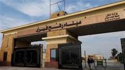 سيادة كاملة.. مصر ترفض التدخل الإسرائيلي في إدارة معبر رفح الحدودي