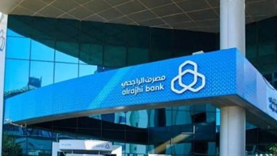 كيف تتحدث مع خدمة عملاء الراجحي عبر التطبيق؟ خطوات الدردشة المباشرة 2026
