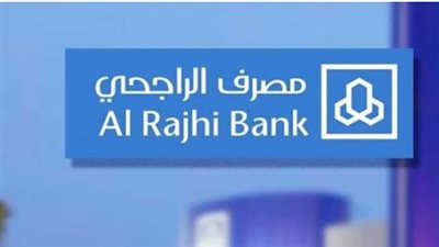 كيفية تقديم شكوى في مصرف الراجحي والتحدث مع مسؤول خدمة العملاء فوراً