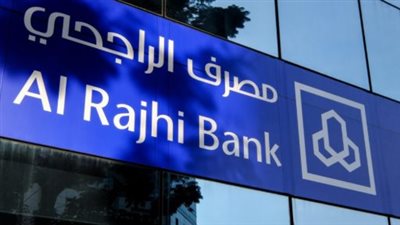 دليل التواصل مع الراجحي عبر واتساب وتويتر.. حلول فورية لجميع استفساراتك البنكية