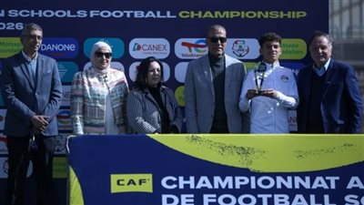 المغرب يتوّج ببطولة شمال أفريقيا للمدارس ويضمن التأهل للنهائيات الأفريقية