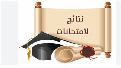 الآن عبر موقع نذاكر.. رابط نتيجة الصف الثالث الإعدادي 2026 برقم الجلوس في جميع المحافظات