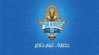 تردد قناة نادي بيراميدز 
