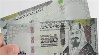 سعر الريال السعودي مقابل الجنيه المصري اليوم الخميس 29 يناير 2026 في كافة البنوك