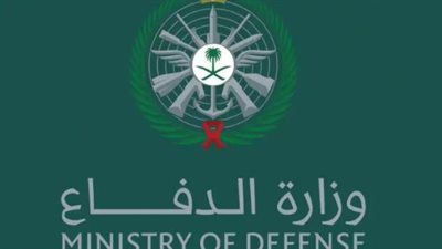 وظائف وزارة الدفاع السعودية 1447هـ: موعد فتح باب القبول الموحد والطلبات المطلوبة للتقديم