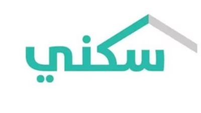 تفاصيل إيداع الدعم السكني لشهر يناير 2026 وحقيقة التعديلات على مبالغ الدعم