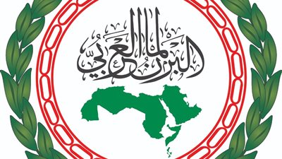 البرلمان العربي: المرأة ركيزة أساسية في تحقيق الأمن المجتمعي ومواجهة الفكر المتطرف