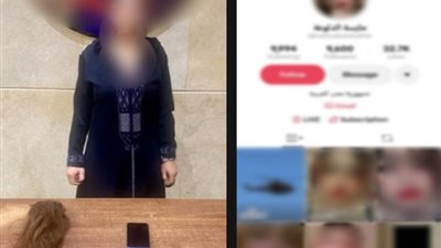 ضبط صانعة محتوى لنشرها مقاطع خادشة للحياء بهدف تحقيق أرباح مالية