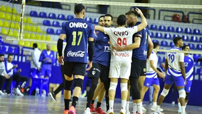 صراع ناري على اللقب في قمة الأهلي والزمالك لدوري المرتبط للكرة الطائرة 
