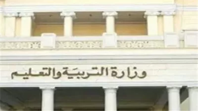 التعليم تحدد مواد الثانوية العامة 2026 وتفتح باب تسجيل الاستمارات