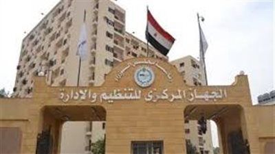 بشرى للمواطنين.. مسابقات توظيف جديدة في الأزهر والأوقاف والمالية