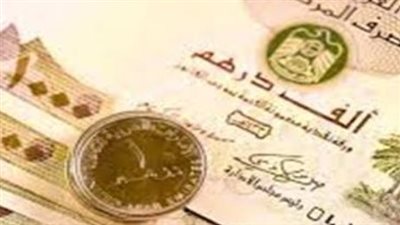 البورصة المصرية تعلن إجازة رسمية.. وتأثير القرار على سعر صرف الدرهم