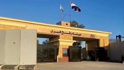 برعاية 