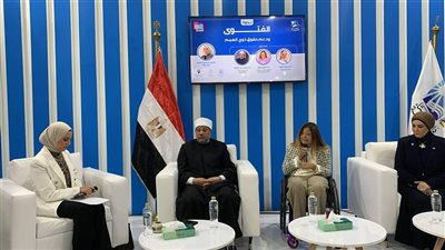 القومي للأشخاص ذوي الإعاقة ودار الإفتاء يسلطان الضوء على حقوق ذوي الإعاقة في ندوة بمعرض الكتاب