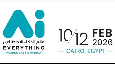 تحت رعاية 