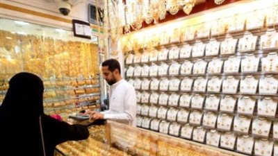 هدوء الجبهات الجيوسياسية وضغط الفيدرالي.. ثنائية أسقطت أسعار الذهب من عرشها