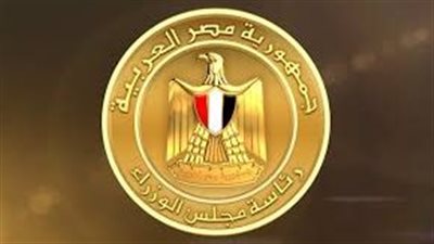 مصر تتصدر عالميًا في تنفيذ الإصلاحات لتعزيز تكافؤ الفرص الاقتصادية للمرأة