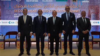 البنك الزراعي المصري يعزز دوره في مكافحة الاحتيال ويؤكد أهمية التوعية المستمرة للعملاء
