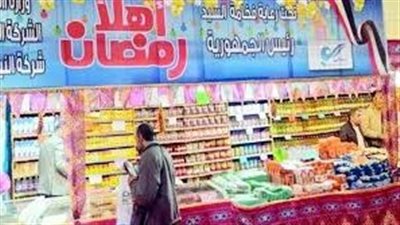 بأسعار مخفضة.. 