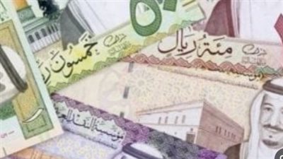 الريال السعودي مقابل الجنيه المصري: تفاصيل أسعار الشراء والبيع بتاريخ 4 فبراير 2026