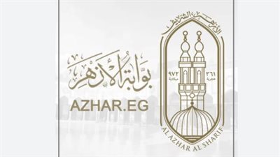نتيجة الشهادة الإعدادية الأزهرية 2026 بالاسم ورقم الجلوس: رابط بوابة الأزهر الإلكترونية