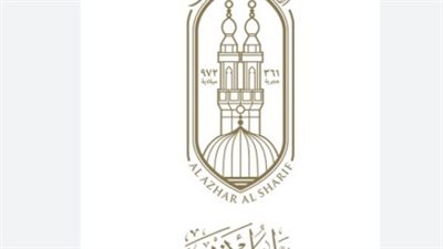 خطوات الحصول على نتيجة الشهادة الإعدادية الأزهرية لعام 2026 فور اعتمادها رسمياً