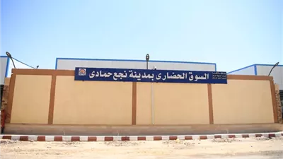 رئيس محلية نجع حمادي : نقل الباعة الجائلين وبدء العمل بالسوق الحضاري الأسبوع القادم