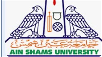 جامعة عين شمس.. منارة التعليم العالي وثالث أقدم الجامعات المصرية العريقة