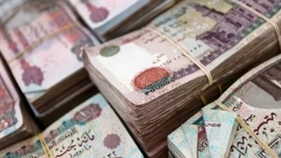 المالية تعلن تبكير صرف مرتبات فبراير ومارس 2026.. إليك المواعيد التفصيلية وجدول الدرجات