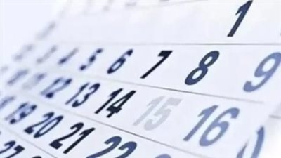 تاريخ التقويم القبطي اليوم الخميس 5 فبراير 2026.. كم يوماً يتبقى على شهر أمشير؟