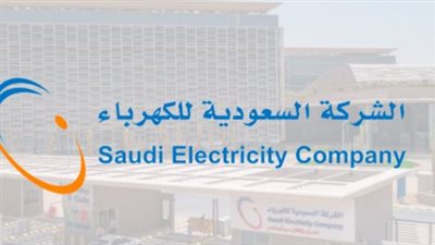 من جوالك.. خطوات سداد فاتورة الكهرباء عبر تطبيق الراجحي وSTC Pay وApple Pay