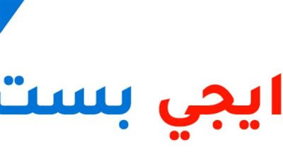 إيجي بست 2026: دليلك الشامل لتحميل الأفلام الجديدة بجودة 4K وروابط مباشرة