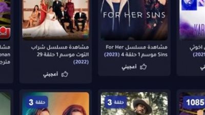 أفضل موقع سينما 2026.. دليلك الشامل لمشاهدة وتحميل الأفلام والمسلسلات الحصرية
