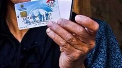 الأوراق المطلوبة للتقديم والشكاوى في معاش تكافل وكرامة 2026 وكيفية تحديث البيانات