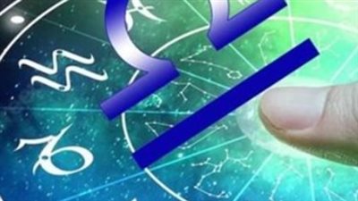 ماذا يخبئ الفلك لمواليد برج الميزان؟ قراءة تحليلية شاملة لحالة البرج اليوم