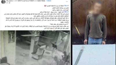 مشاجرة بين تاجر خردة وطالب تنتهي بإصابة خطيرة بسلاح أبيض في كفر الشيخ