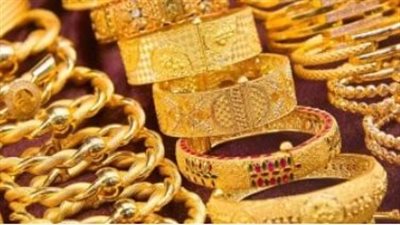 أسعار الذهب في مصر اليوم الأحد 8 فبراير 2026: استقرار عيار 21 رغم اشتعال البورصة العالمية