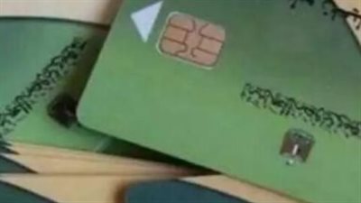 بوابة مصر الرقمية 2026: شرح مفصل لإصدار البطاقة التموينية من المنزل وتوصيلها بالبريد