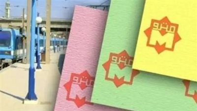 مواعيد عمل شبابيك الاشتراكات وتذاكر المترو في رمضان 2026.. كل ما تود معرفته