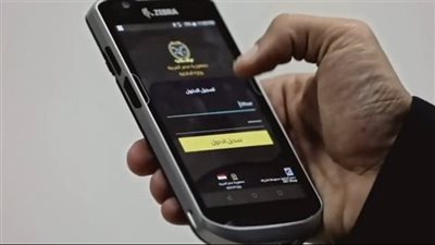 كيفية التظلم على مخالفات المرور 2026 عبر الإنترنت.. خطوات تقليل الغرامات المالية من منزلك