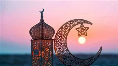 أول أيام رمضان الخميس 19 فبراير.. تعرف على أقل وأطول أيام الصيام في 2026