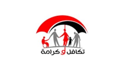 أماكن صرف معاش تكافل وكرامة فبراير 2026 ومواعيد العمل في بنك ناصر والبريد