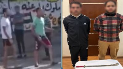 بعد تداول الفيديو.. ضبط طرفي مشاجرة بسلاح أبيض أسفل أحد الكباري بالبحيرة