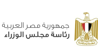التعديل الوزاري المرتقب: 15 حقيبة وزارية وحركة محافظين واسعة لإعادة ترتيب الأوراق