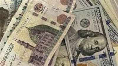 تحديث سعر الدولار في البنوك المصرية: البنك الأهلي يقود استقرار الصرف مقابل الجنيه المصري