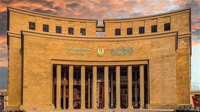 دليل السحب والإيداع 2026: البنك المركزي المصري يحدد الضوابط الجديدة لماكينات الصراف الآلي
