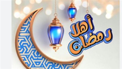البحوث الفلكية تكشف: الإثنين 16 فبراير هو أول أيام شهر رمضان المبارك لعام 2026