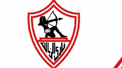 الزمالك يقدّم شكوى رسمية ضد التحكيم ويطالب اتحاد الكرة بتفسير قرارات أمين عمر وحمادة القلاوي