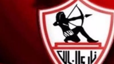 فيفا يوقف قيد الزمالك للمرة الرابعة عشرة 
